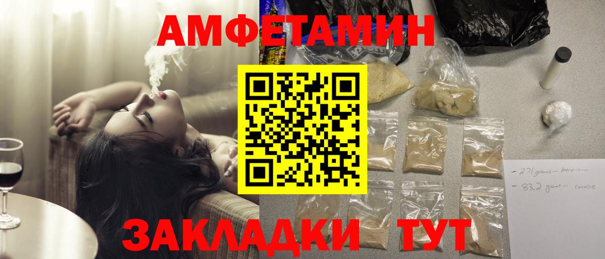 АМФ 98% Шатура