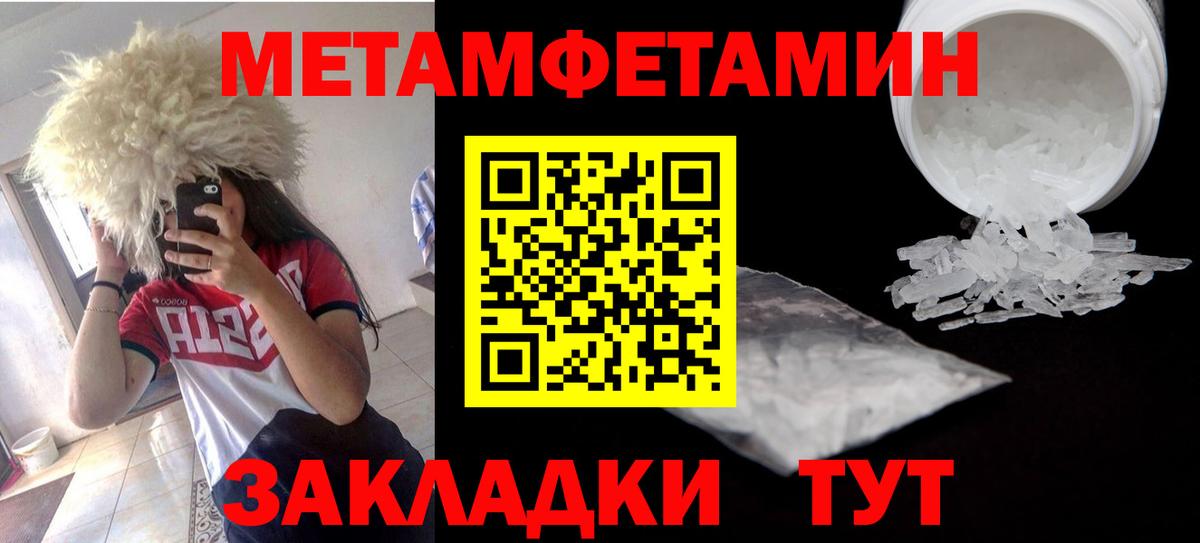 АМФЕТАМИН  Амфетамин  Вход с VPN  Шатура  Амфетамин 97% 