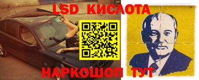 синтетический гашиш Кинель
