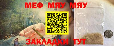 синтетический гашиш Кинель