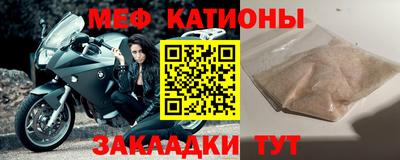 мефедрон VHQ Кимры