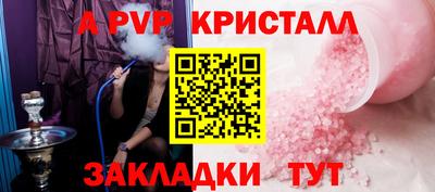 мефедрон VHQ Кимры