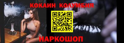 синтетический гашиш Кинель