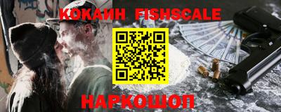 синтетический гашиш Кинель