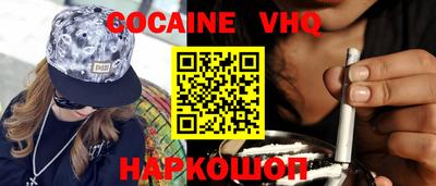 синтетический гашиш Кинель
