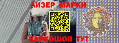 шишки Кингисепп
