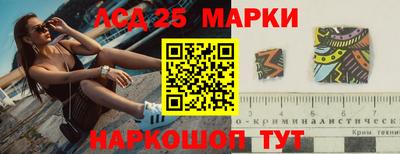 синтетический гашиш Кинель