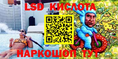 синтетический гашиш Кинель