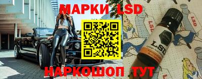 синтетический гашиш Кинель