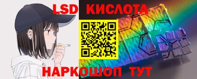 синтетический гашиш Кинель
