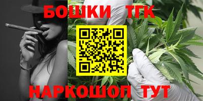синтетический гашиш Кинель