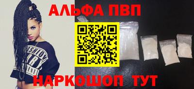 шишки Кингисепп