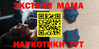 мефедрон VHQ Кимры