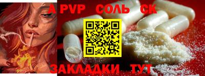 мефедрон VHQ Кимры