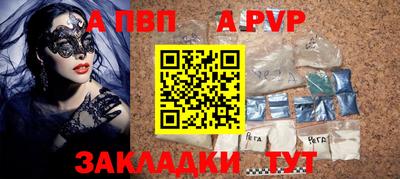 синтетический гашиш Кинель