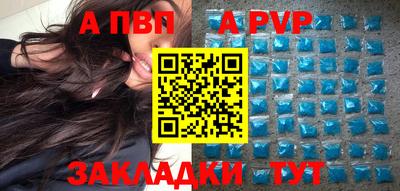 мефедрон VHQ Кимры