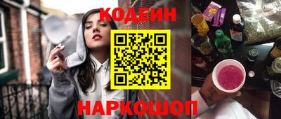 шишки Кингисепп