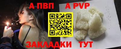 синтетический гашиш Кинель