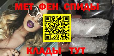 мефедрон VHQ Кимры