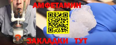 мефедрон VHQ Кимры