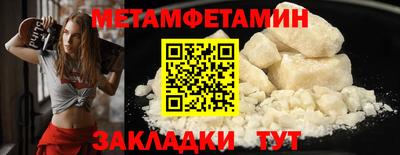 синтетический гашиш Кинель