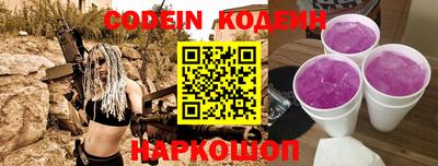 шишки Кингисепп