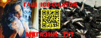 шишки Кингисепп