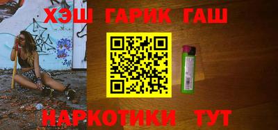 синтетический гашиш Кинель