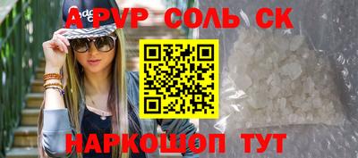 шишки Кингисепп