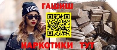 шишки Кингисепп