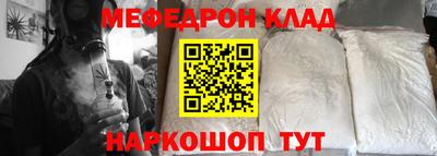 синтетический гашиш Кинель