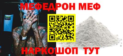 шишки Кингисепп