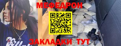 мефедрон VHQ Кимры
