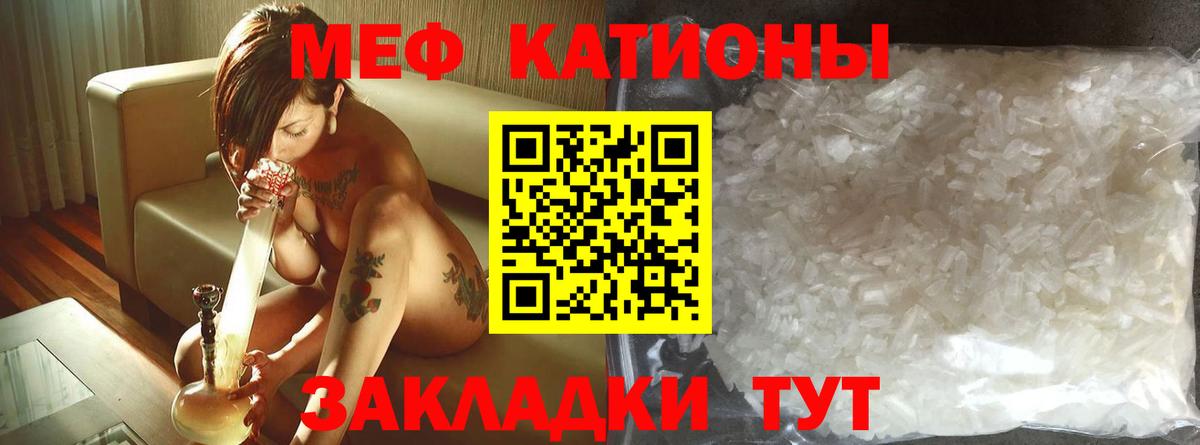 Мефедрон мука Шатура