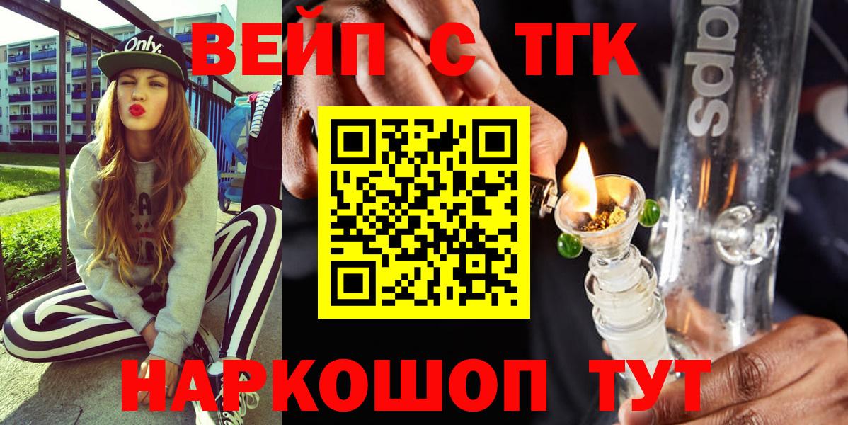 Дистиллят ТГК гашишное масло  Дистиллят ТГК Wax  Вход с VPN  Шатура 