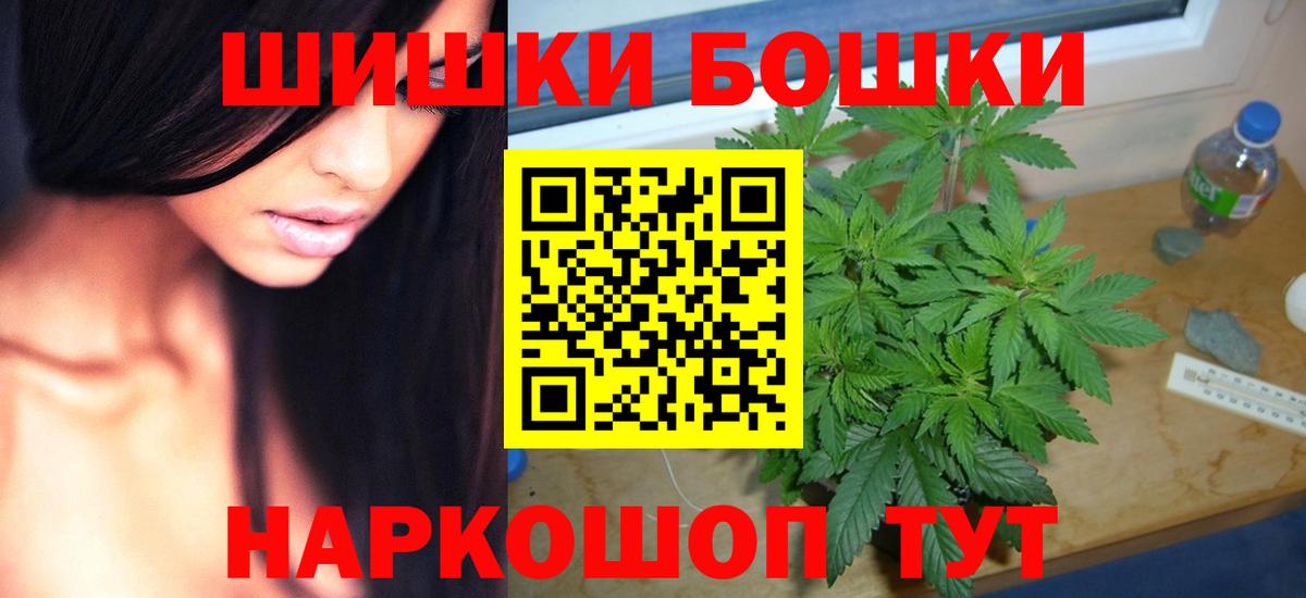 Шатура  Марихуана семена  МАРИХУАНА Ganja  Вход с VPN  Каннабис сатива 